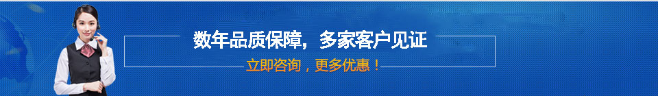 品質(zhì)保障，全國(guó)網(wǎng)絡(luò)直銷(xiāo)，價(jià)格多省